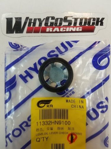 Hyosung oil sight level glass check gt650r gt650 gv650 st7