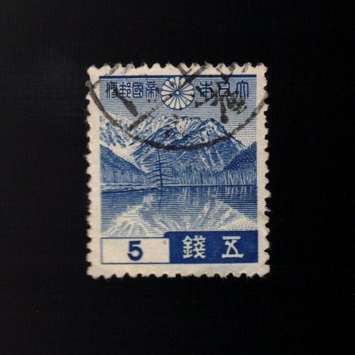 Japan, Scott 262, Mount Hodaka, 1937-1945, used