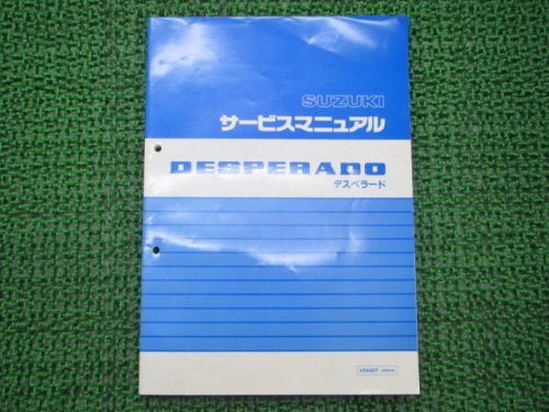 Desperado 400 regular service manual vz400t/vk52a