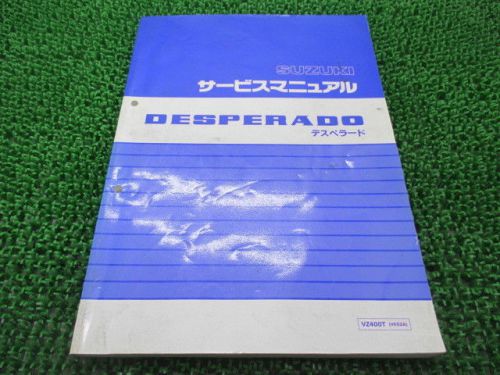 Desperado 400 regular service manual vz400t (vk52a)