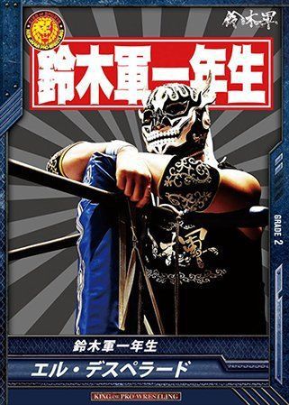 KING OF PRO-WRESTLING/ BT12-032/ C/ El Desperado/ Suzuki Army Freshman