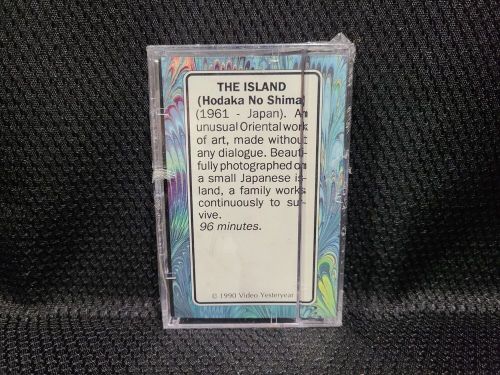 The Island (Hodaka No Shima) Video 8 8mm Video Cassette NEW &amp; SEALED