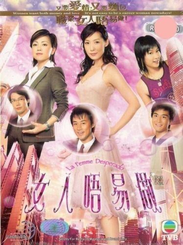 DVD La Femme Desperado TVB Drama DVD GOOD Eng Subs+BONUS DVD FREE