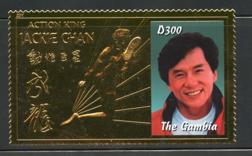 St.vincent grenadines jackie chan  colorized gold 23kt foil stamp rare