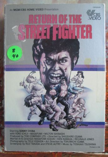 RETURN OF THE STREET FIGHTER Beta video Betamax BIG BOX SONNY CHIBA 1974