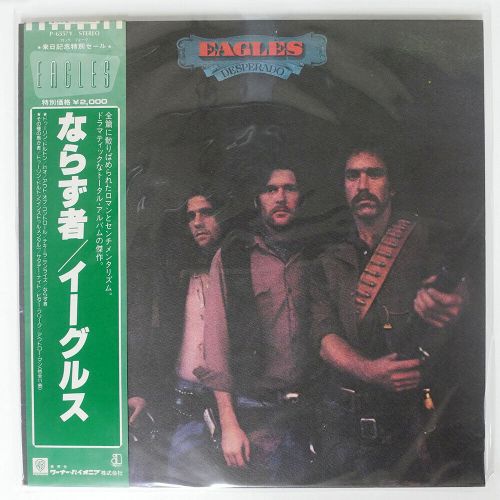 EAGLES DESPERADO ASYLUM P6557Y JAPAN OBI VINYL LP