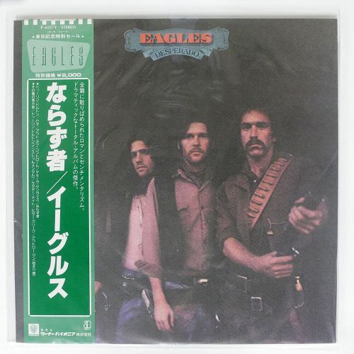 Eagles desperado asylum p6557y japan obi vinyl lp