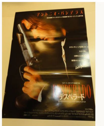 DESPERADO original movie POSTER JAPAN B2 japanese 1995 Antonio Banderas