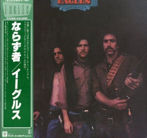 THE EAGLES DESPERADO LP JAPAN OBI INSERT P-6557Y MINT