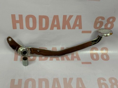 1969 To 1972 Honda Mini-Trail Z50 Z50Z Z50A K2 Rear Brake Pedal (46500-045-671).