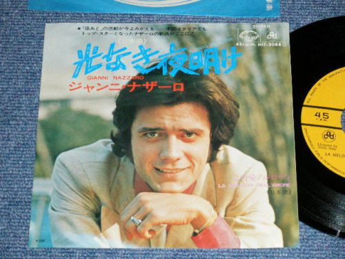 GIANNI NAZZARO Japan 1973 NM 7&#034;45 IL VENTO NEL CUORE