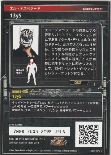 El Desperado 2015 Bushiroad King of Pro Wrestling #BT12-072-R