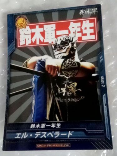 New Japan Pro Wrestling El Desperado Kinpro Card