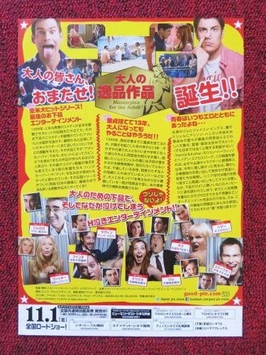 AMERICAN PIE: REUNION JAPANESE CHIRASHI (B5) POSTER JASON BIGGS HANNIGAN 2012