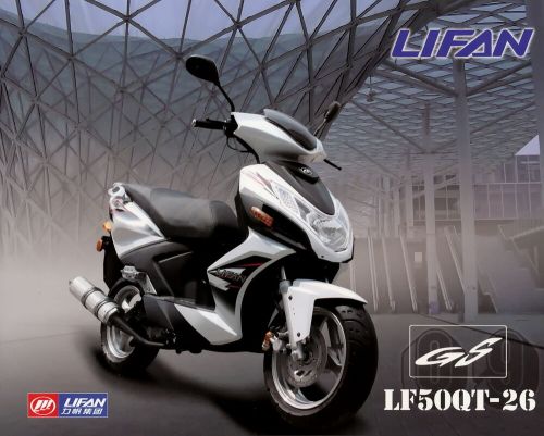 2010 Lifan GS LF50QT-26 Prospekt Brochure Scooter Roller Prospectus Catalog-