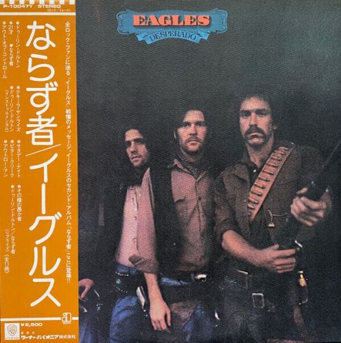 Eagles - desperado / vg+ / lp, album, re, tex