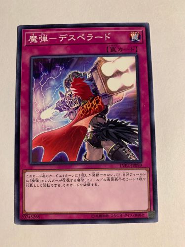 Yu-gi-oh! magical musket - desperado lvp2-jp099-