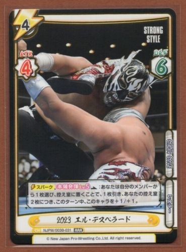 El desperado 2024 reverse for you booster packjapan pro wrestling stardom triple